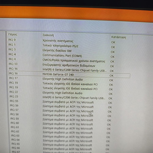 Desktop computer used, Intel Pentium G2020, 8GB RAM, NVIDIA GeForce GT 240