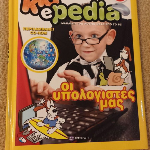 Kidepedia Volume 10 Encyclopedia Our Computers National Geographic like new
