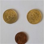 συλλεκτικά κέρματα δραχμές δεκαετίας 1964 - 1998