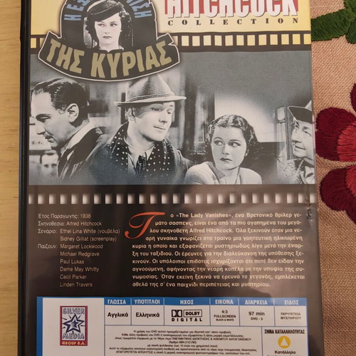 Hitchcock DVD like new, subtitles, crime thriller