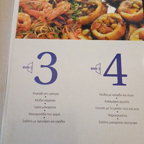 Cooking DVD set like new, 9 DVDs