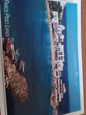 Paros postcard like new