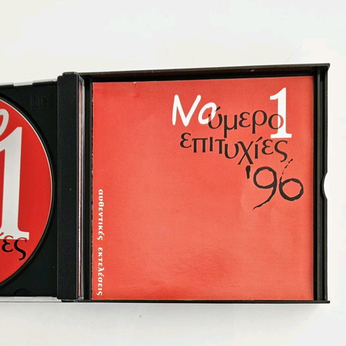Numero 1 Epitihies '96 CD double compilation like new