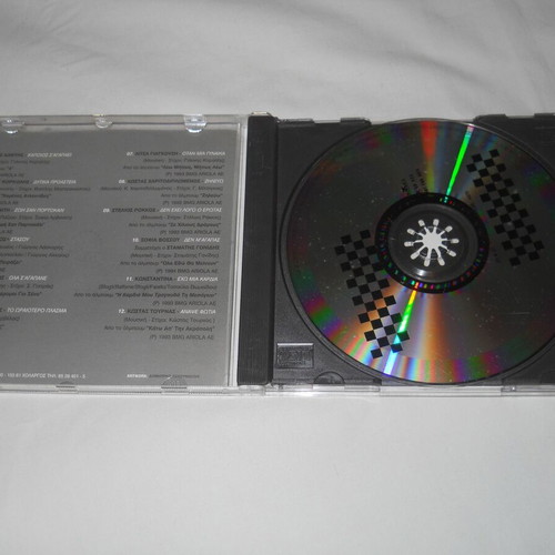 Ta Prota CD used, laiko compilation album