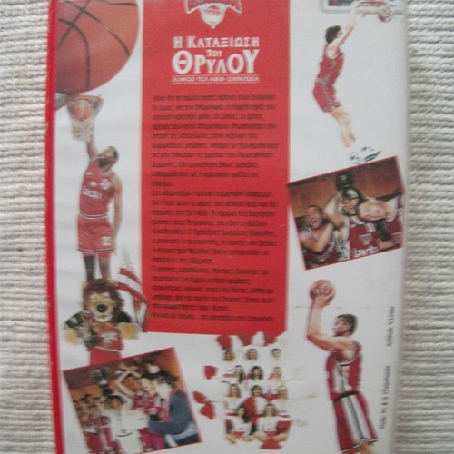 The Rise of the Legend Olympiacos Basketball 1993-1994 Like New