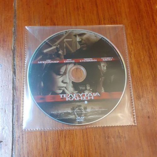 Movie DVD Last Call used with subtitles