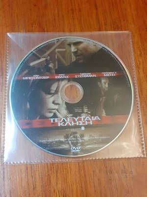 Movie DVD Last Call used with subtitles