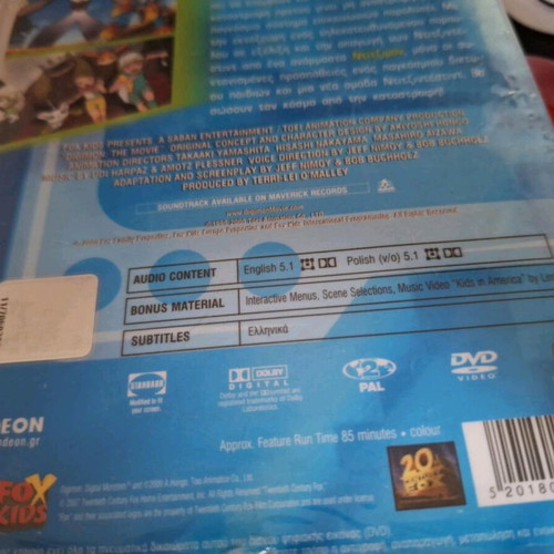 Digimon The Movie DVD used with Greek subtitles