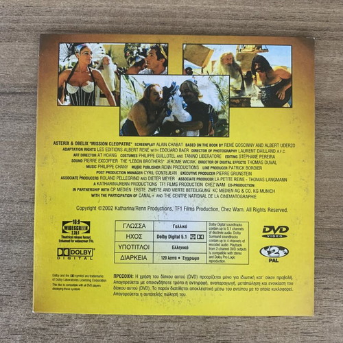 Asterix & Obelix Mission Cleopatra DVD like new, comedy adventure fantasy