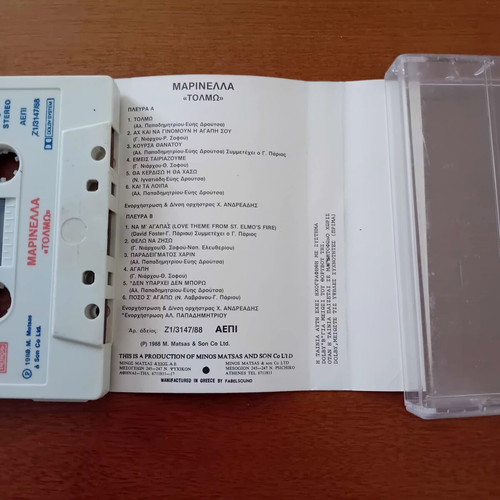 Marinella Tolmo cassette tape like new, 1988 vintage