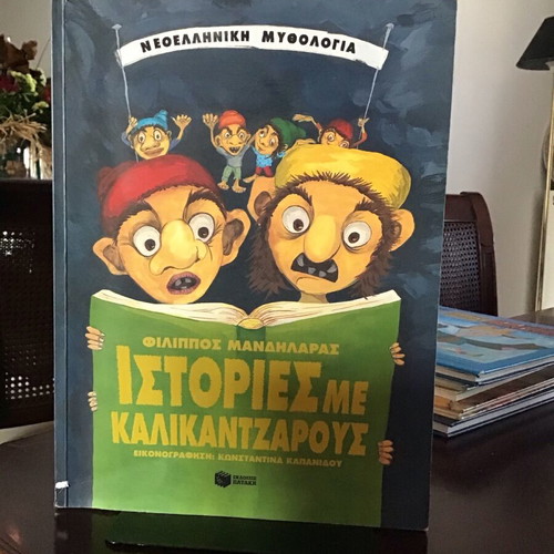 Stories with Kalikantzaroús children’s book like new