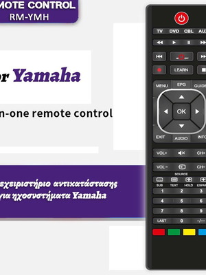 Τηλεχειριστήριο αντικατάστασης για ηχοσυστήματα Yamaha καινούργιο