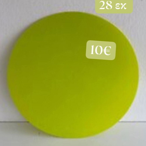 Tupperware Round Cutting Board new, flexible and ergonomic