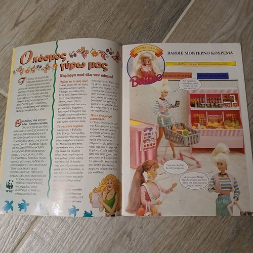 Barbie collectible magazine 1995 new, issue 1 autumn