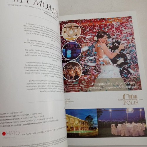 My Moment magazine issue 10 used, wedding related