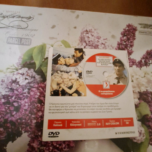 The Policeman Gets Married DVD like new, comedy with subtitles