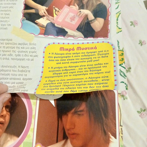 Patty magazine #4 used