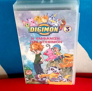 DIGIMON 3