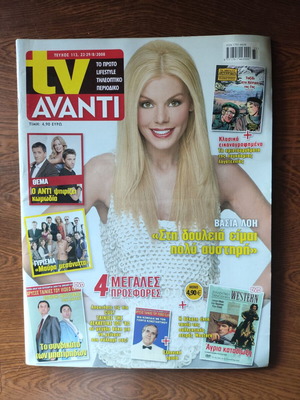 TV Avanti magazine issue 113 with Vasia Loi cover like new