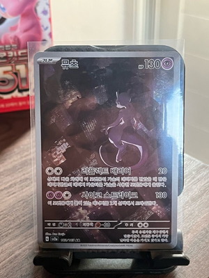 japanese pokemon cards 2024 Shop Japanese Pokemon Heat Wave Arena Promo Card Set Illustration Contest  2024 – TCGHOBBY