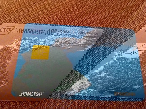 Ερμιόνη 07/1999