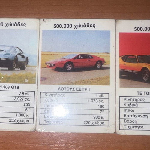 Dandy Υπεράτου chewing gum cards used, pack of 3, 1980s