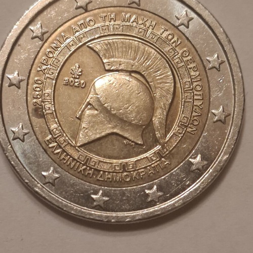 Greek commemorative 2 euro coins mint condition, set of three