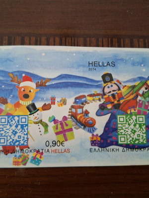 Stamps 2014 new, unsealed, Christmas Greek edition