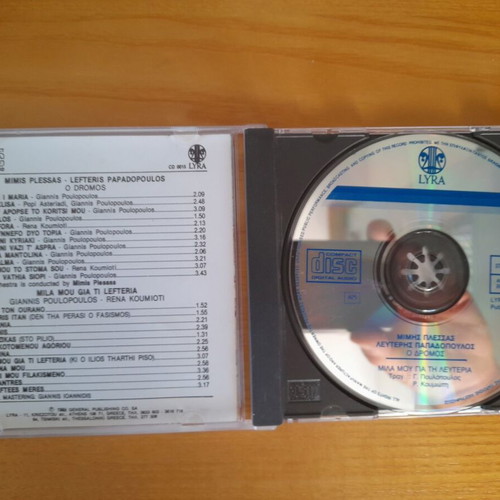 Mimis Plessas Lefteris Papadopoulos O Dromos Mila Mou Gia Ti Lefteria CD like new, laiko