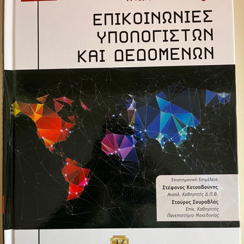Computer and Data Communications book like new