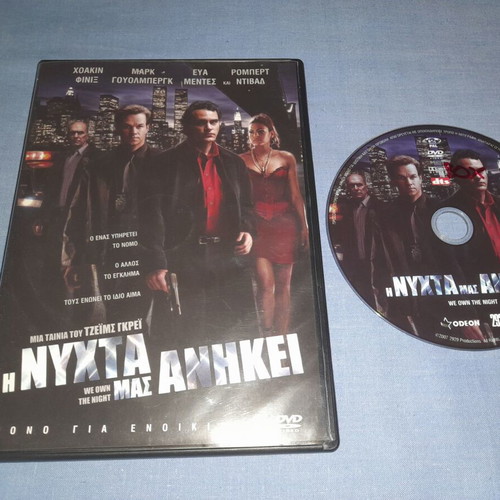 We Own the Night DVD used, crime drama with subtitles