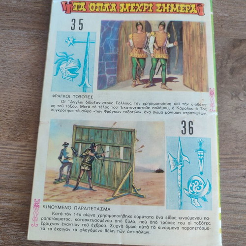 Maity Maus 18 used
