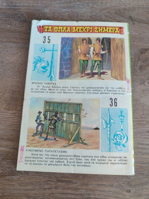 Maity Maus 18 used