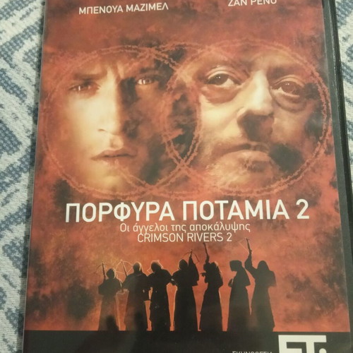 Crimson Rivers 2 DVD used, crime action with subtitles
