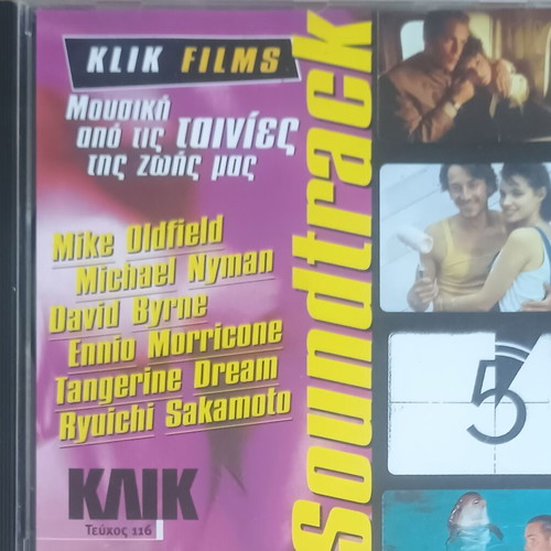 Klik Films Premium CD used