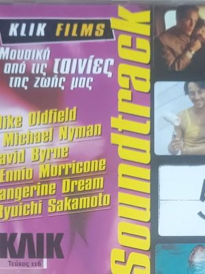 Klik Films Premium CD used