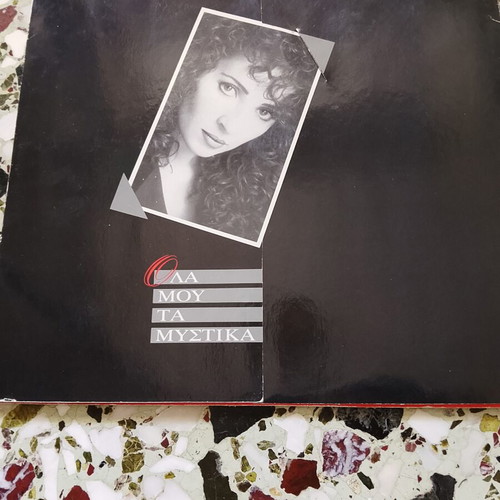 Glykeria vinyl records used, set of 4