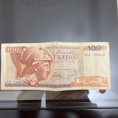 100 drachma banknote 1978 used, very good condition
