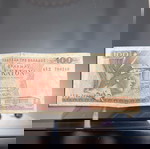  100 δραχμές 1978