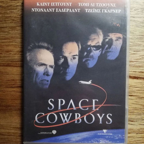 Space Cowboys DVD like new with Greek subtitles
