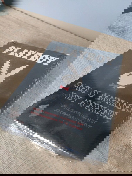 Playboy συλλεκτικό CD-ROM "όλες οι Ελληνίδες που αγαπήσατε"