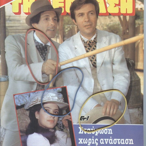 Radiotileorasi Magazine Issue 1013 July 15-21 1989 like new