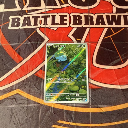 Bulbasaur IR Japanese Scarlet & Violet 151 Pokemon card