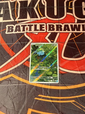 Bulbasaur IR Japanese Scarlet & Violet 151 Pokemon card