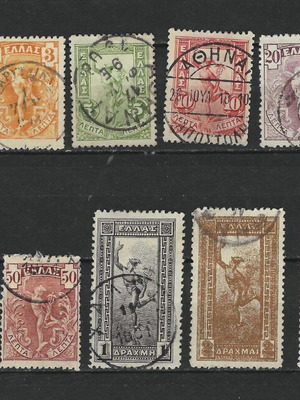 Ιπτάμενος Ερμής 1901 μεταχειρισμένη πλήρης σειρά