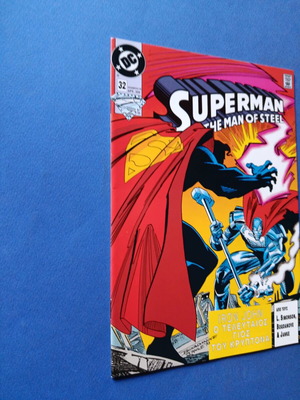 Superman Pergamos 32 comic used