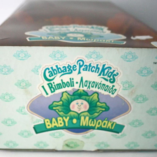 Cabbage Patch Kids Baby Kora Mireya Mattel doll new, 1996 vintage