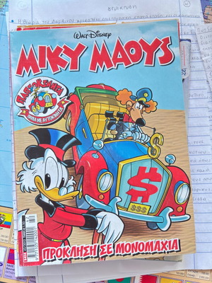 Miky Maous Walt Disney comic book, Challenge to a duel