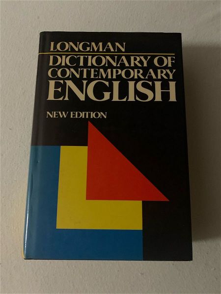  Longman dictionary of contemporary English 1989