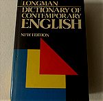  Longman dictionary of contemporary English 1989